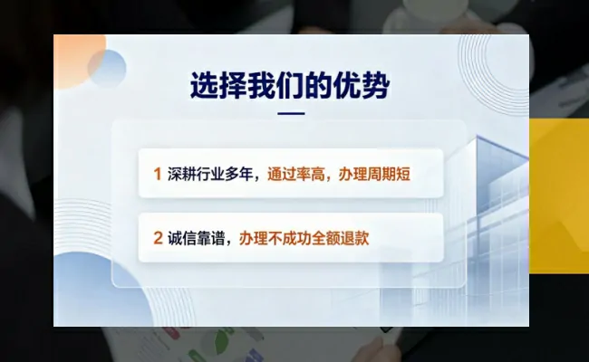 公司优势