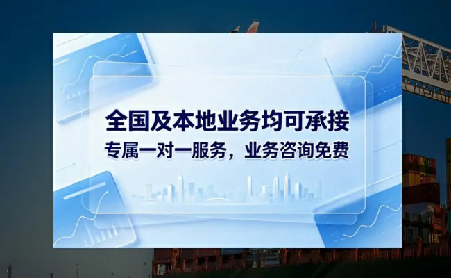 企服公司