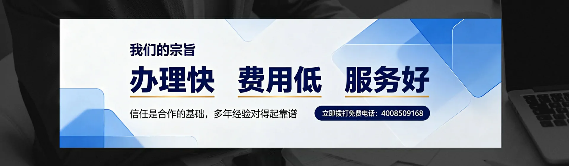 陇南分站首页横幅
