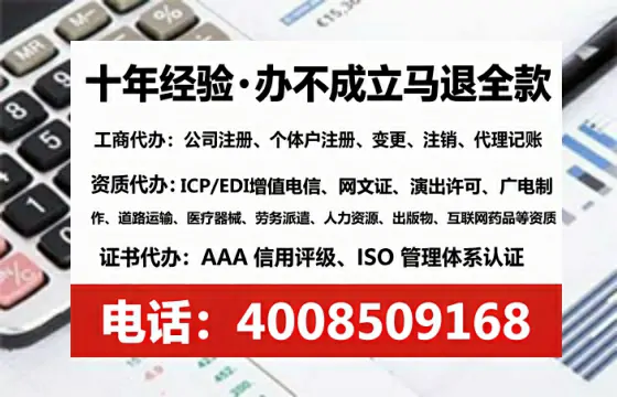 陇南<a href='https://www.tataigu.com/  '>公司注册</a>全流程详解：我的亲身经历与避坑指南