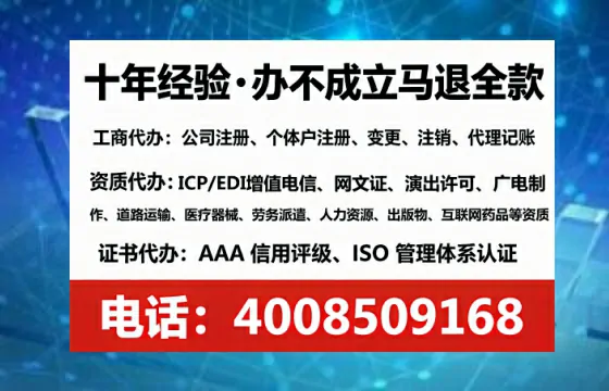 陇南办理<a href='https://www.tataigu.com/ '>人力资源许可证</a>的实用价值与全程实操分享