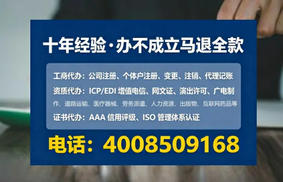 陇南办理<a href='https://www.tataigu.com/ '>网络文化经营许可证</a>的实操经验分享:用处、流程与避坑指南