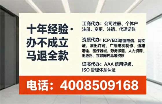 陇南广播电视节目制作许可证办理全攻略:我的亲身经历与实用建议
