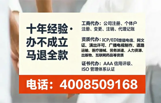 陇南办理<a href='https://www.tataigu.com/  '>互联网药品许可证</a>的实用价值与实操全攻略