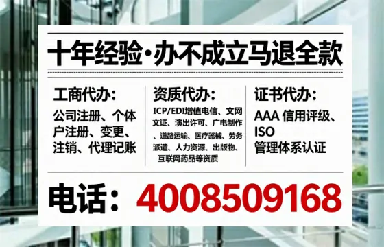 陇南办理<a href='https://www.tataigu.com/  '>医疗器械三类经营许可证</a>的用处、流程与实战经验分享