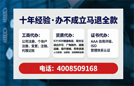 陇南<a href='https://www.tataigu.com/  '>公司注册</a>全流程详解：我的亲身经历与避坑指南