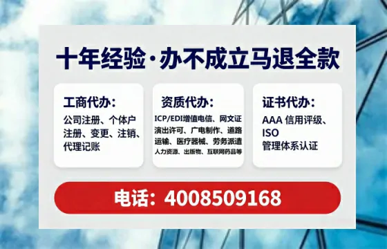 陇南个体户注销全流程详解:亲历者经验分享