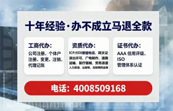 陇南办理<a href='https://www.tataigu.com/  '>劳务派遣许可证</a>的用处、流程与避坑指南