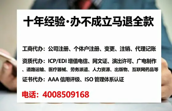 陇南<a href='https://www.tataigu.com/ '>医疗器械网络销售备案</a>:真实办理经历与实用建议