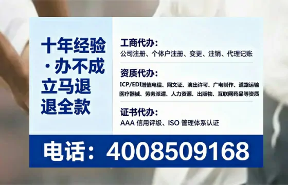 陇南办理<a href='https://www.tataigu.com/ '>网络文化经营许可证</a>的实操经验分享:用处、流程与避坑指南