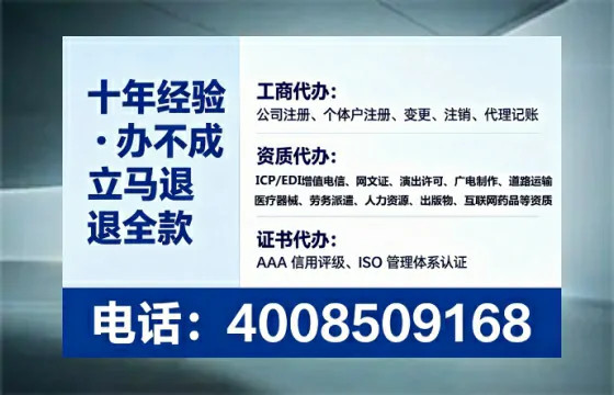 陇南广播电视节目制作许可证办理全攻略:我的亲身经历与实用建议