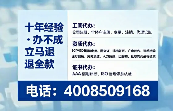 陇南个体户注销全流程详解:亲历者经验分享