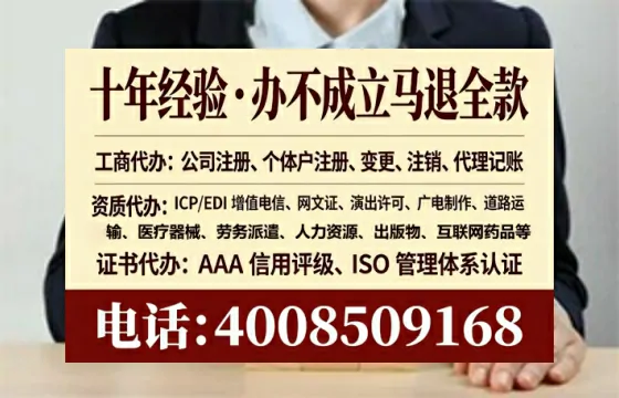 陇南办理<a href='https://www.tataigu.com/  '>互联网药品许可证</a>的实用价值与实操全攻略