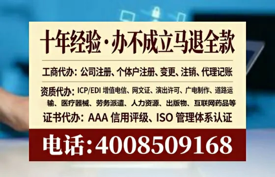 陇南办理<a href='https://www.tataigu.com/ '>培训机构办学许可证</a>的实用指南:我的亲身经历与深度分享