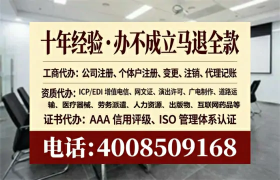 陇南<a href='https://www.tataigu.com/ '>公司注销</a>全流程解析与实操经验分享