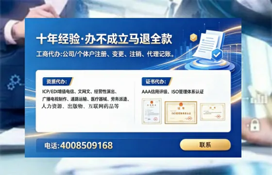 陇南<a href='https://www.tataigu.com/ '>广电短剧三件套</a>办理指南:用途、流程、费用及高效办理优势全解析