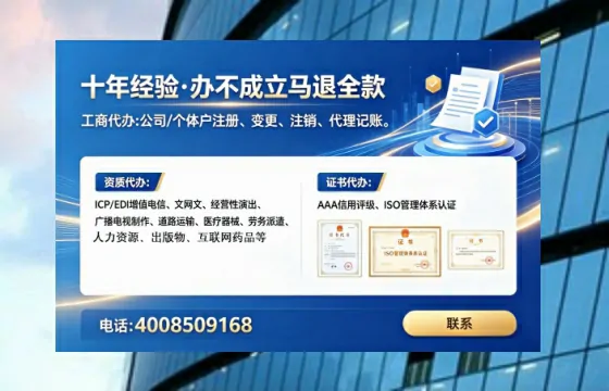 陇南<a href='https://www.tataigu.com/ '>公司注销</a>全流程解析与实操经验分享