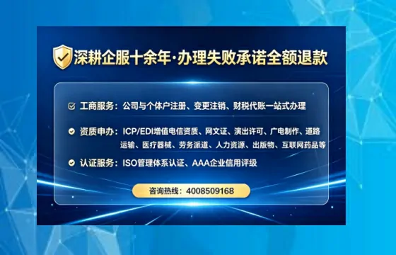 陇南办理EDI<a href='https://www.tataigu.com/  '>增值电信许可证</a>的必要性、流程详解与费用指南