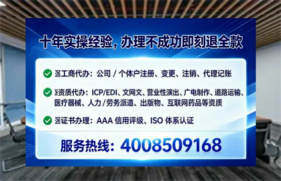陇南办理<a href='https://www.tataigu.com/ '>培训机构办学许可证</a>的实用指南:我的亲身经历与深度分享