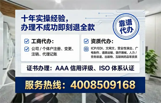 陇南<a href='https://www.tataigu.com/ '>广电短剧三件套</a>办理指南:用途、流程、费用及高效办理优势全解析
