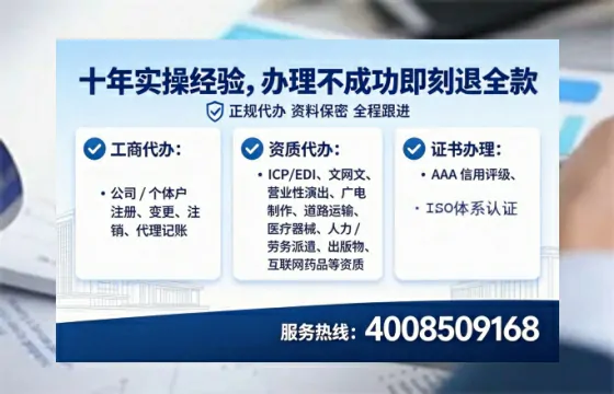 陇南办理<a href='https://www.tataigu.com/  '>药品经营许可证</a>的实用价值与全流程经验分享