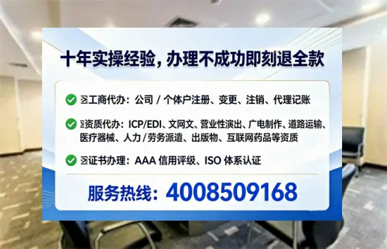 陇南办理<a href='https://www.tataigu.com/ '>人力资源许可证</a>的实用价值与全程实操分享