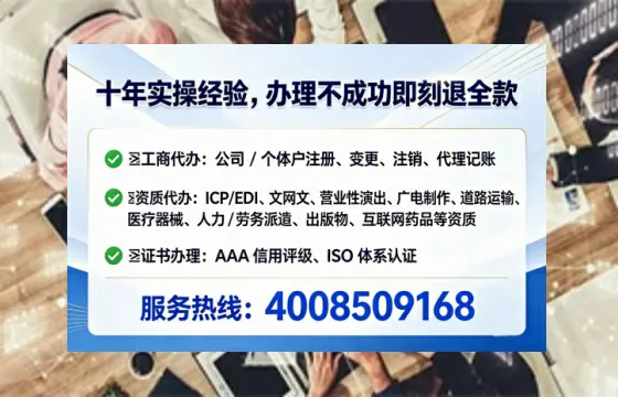 陇南办理EDI<a href='https://www.tataigu.com/  '>增值电信许可证</a>的必要性、流程详解与费用指南