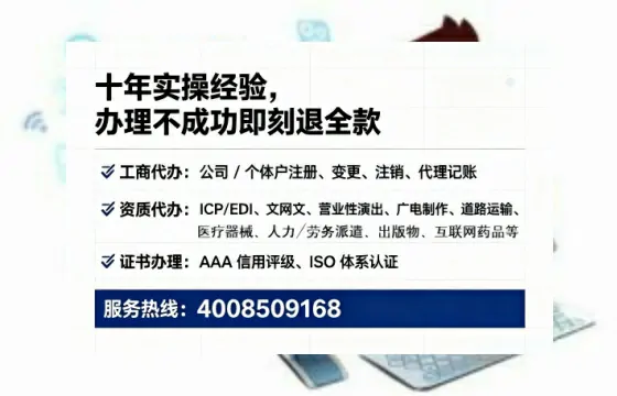 陇南<a href='https://www.tataigu.com/ '>医疗器械网络销售备案</a>:真实办理经历与实用建议