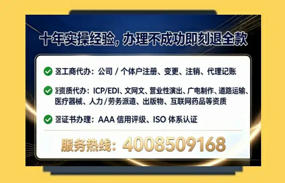 陇南办理<a href='https://www.tataigu.com/  '>劳务派遣许可证</a>的用处、流程与避坑指南